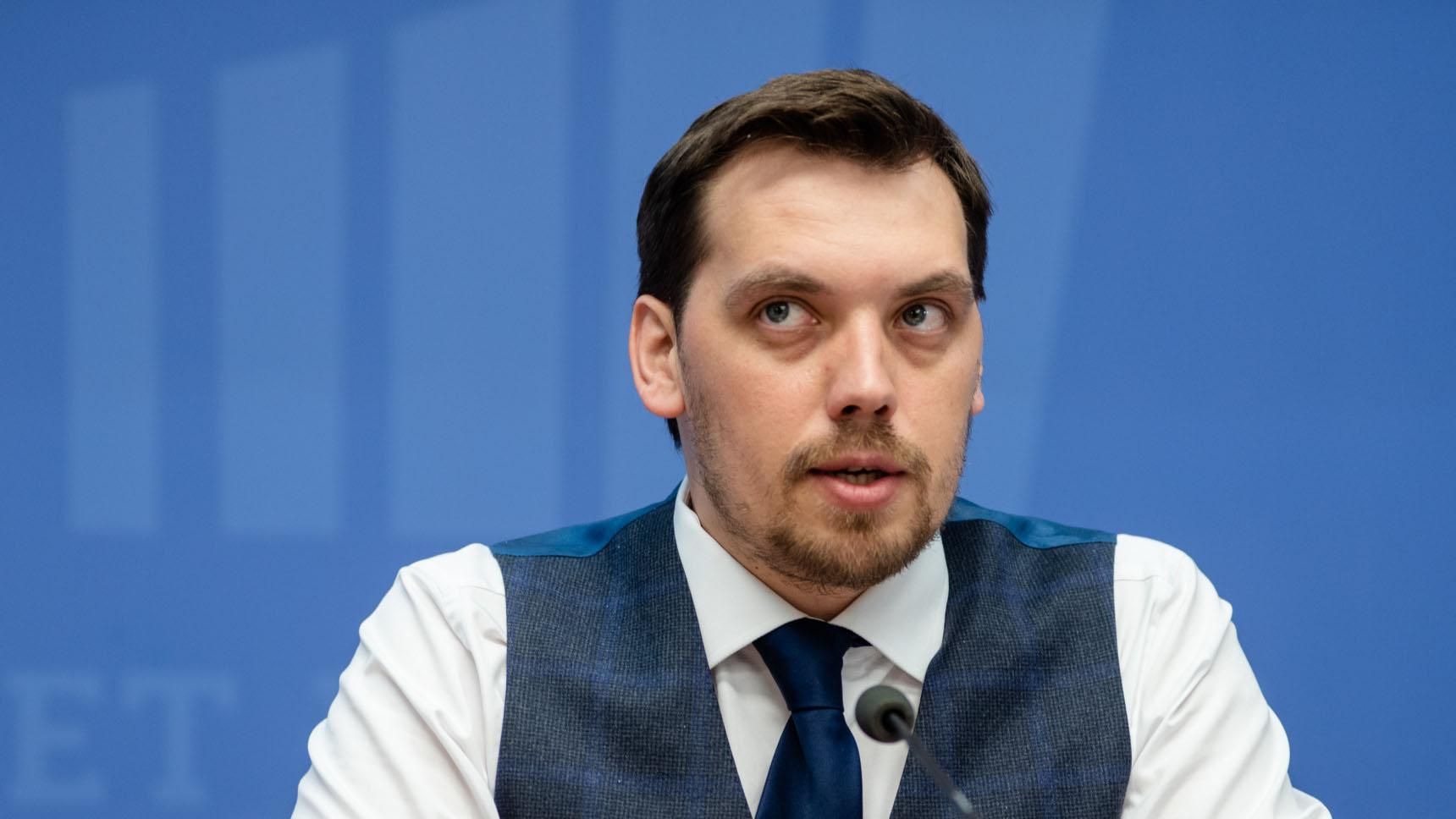 Приміщення Верховної Ради намагалися "рейданути", – Гончарук Приміщення Верховної Ради намагалися "рейданути", – Гончарук