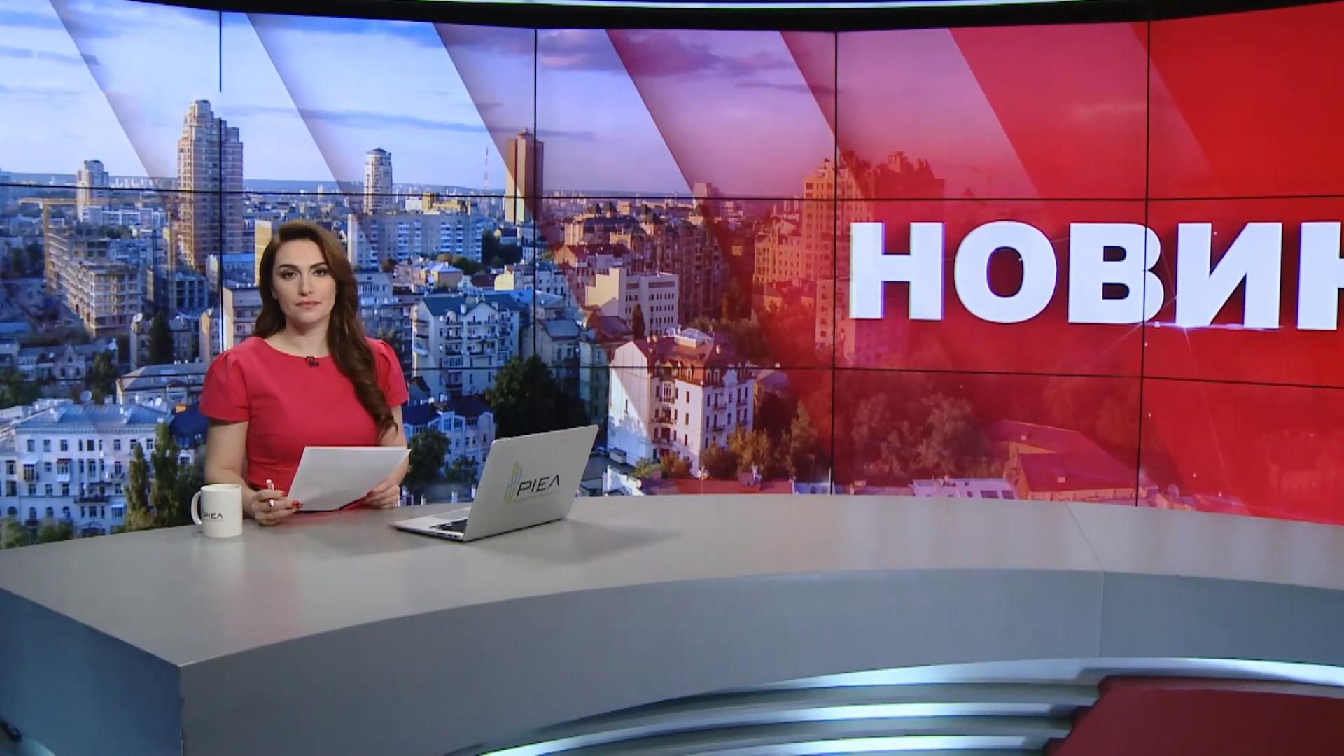 Випуск новин за 9:00: Ситуація на фронті. Фестиваль вівчарів у Мадриді Випуск новин за 9:00: Ситуація на фронті. Фестиваль вівчарів у Мадриді