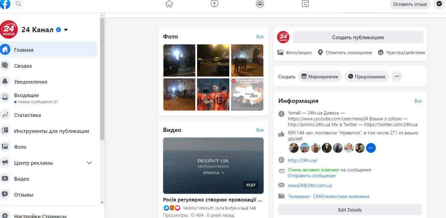 Facebook готує масштабне оновлення в дизайн: як виглядає тестовий режим Facebook готує масштабне оновлення в дизайн: як виглядає тестовий режим