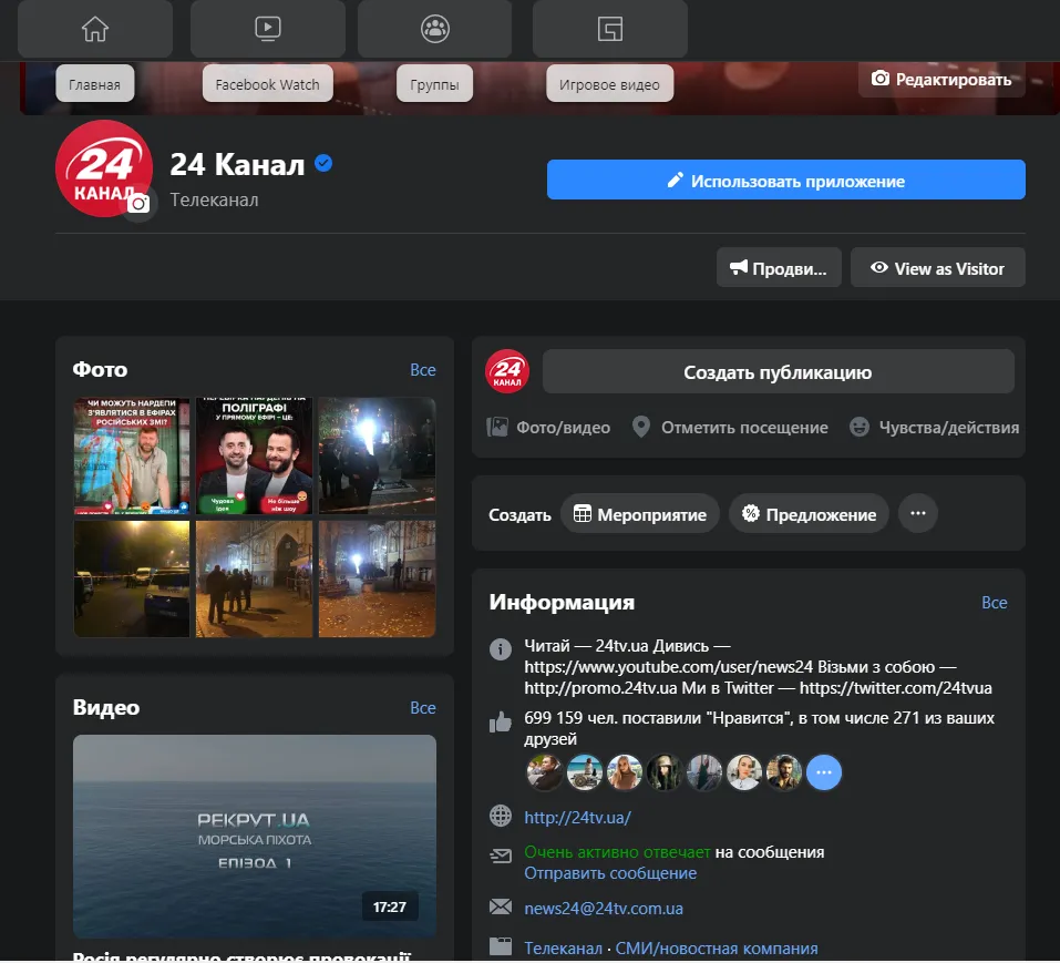 Facebook готує масштабне оновлення в дизайн: як виглядає тестовий режим Facebook готує масштабне оновлення в дизайн: як виглядає тестовий режим