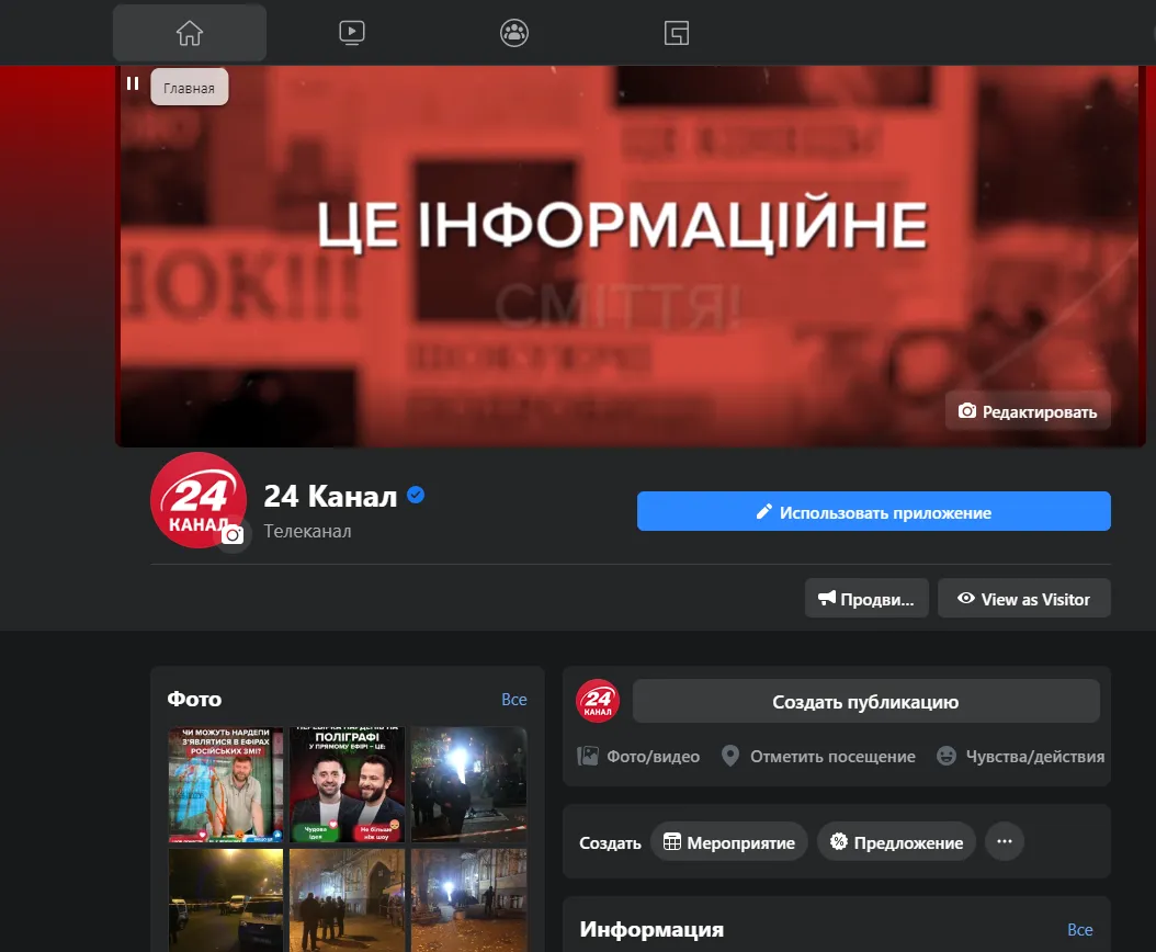 Facebook готує масштабне оновлення в дизайн: як виглядає тестовий режим Facebook готує масштабне оновлення в дизайн: як виглядає тестовий режим