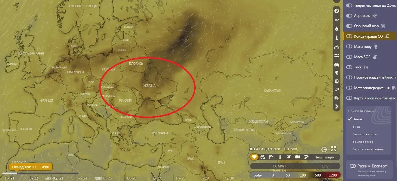 Смог в Україні Смог в Україні