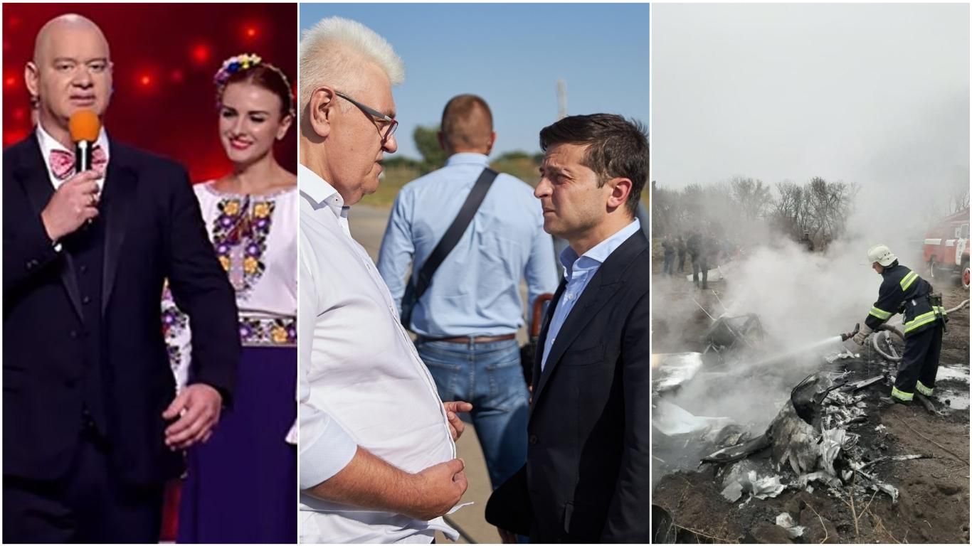 Новини України 21 жовтня 2019 – новини України та світу Новини України 21 жовтня 2019 – новини України та світу