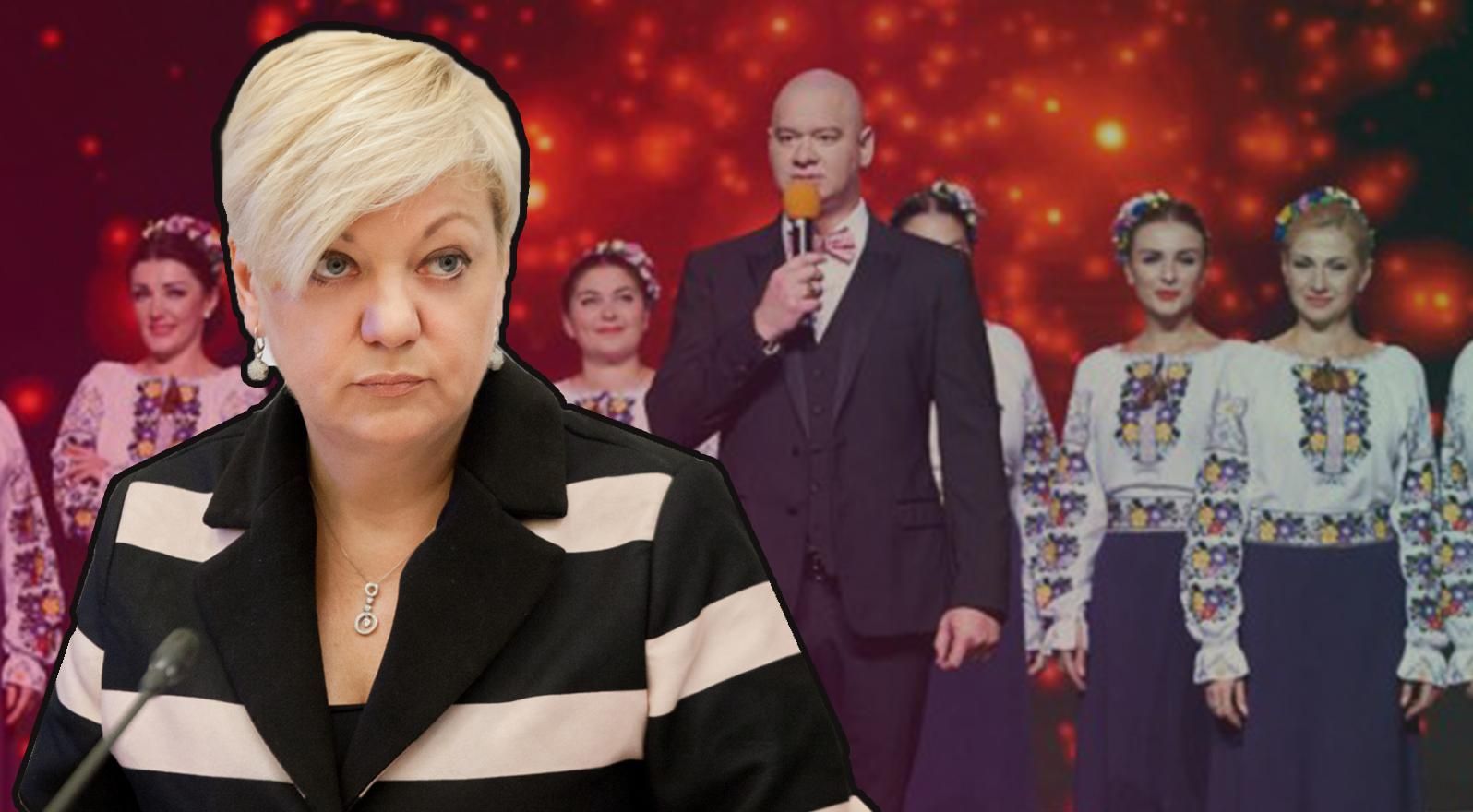 Цинізм "Кварталу" для мене не дивина, – Гонтарева про скандальний виступ Цинізм "Кварталу" для мене не дивина, – Гонтарева про скандальний виступ