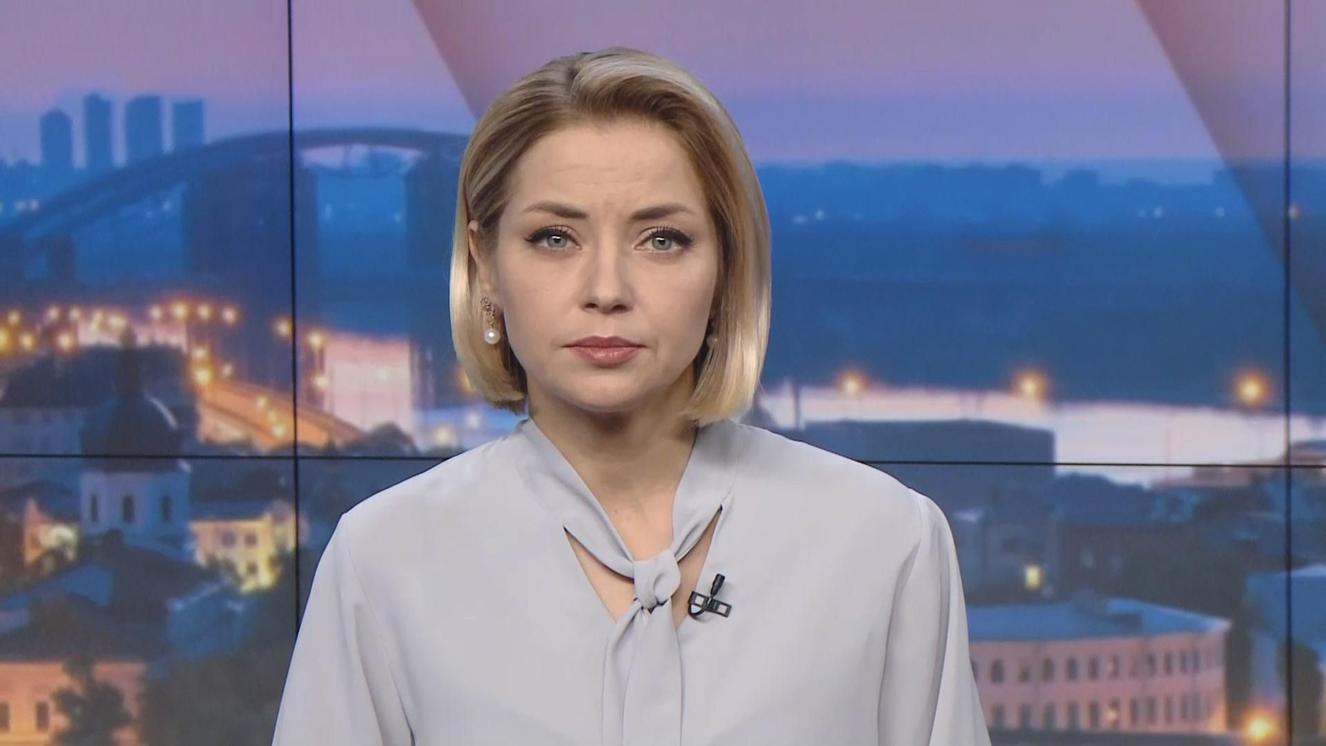 Підсумковий випуск новин за 22:00: Авіакатастрофа з політиком. Скандал довкола "Кварталу 95" Підсумковий випуск новин за 22:00: Авіакатастрофа з політиком. Скандал довкола "Кварталу 95"