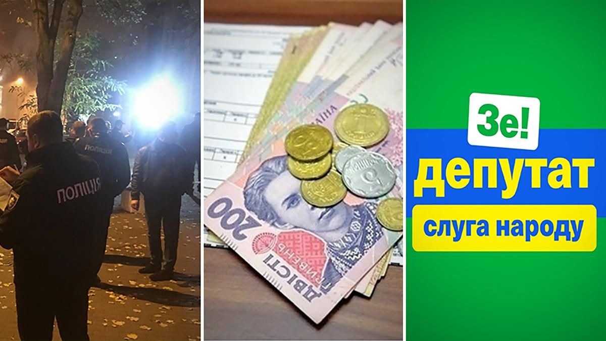 Новини України 22 жовтня 2019 – новини України та світу