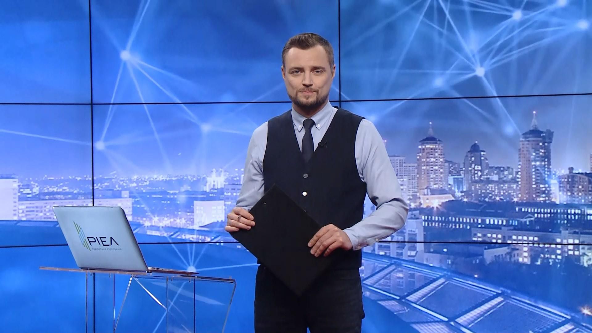 Випуск новин за 19:00: Сварка Гончарука та "слуг народу". Як вберегтися від смогу
