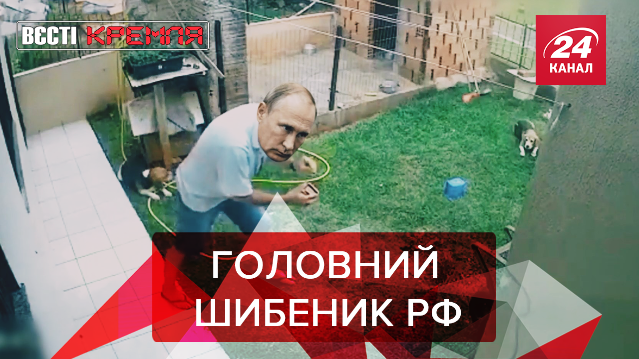 Вєсті Кремля: Путін захопить Чехію? Провальні ракети Росії Вєсті Кремля: Путін захопить Чехію? Провальні ракети Росії