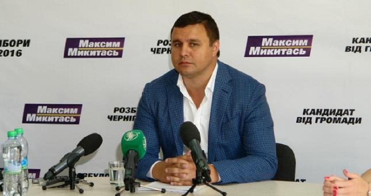 Антикорупційний суд арештував екснардепа Микитася Антикорупційний суд арештував екснардепа Микитася