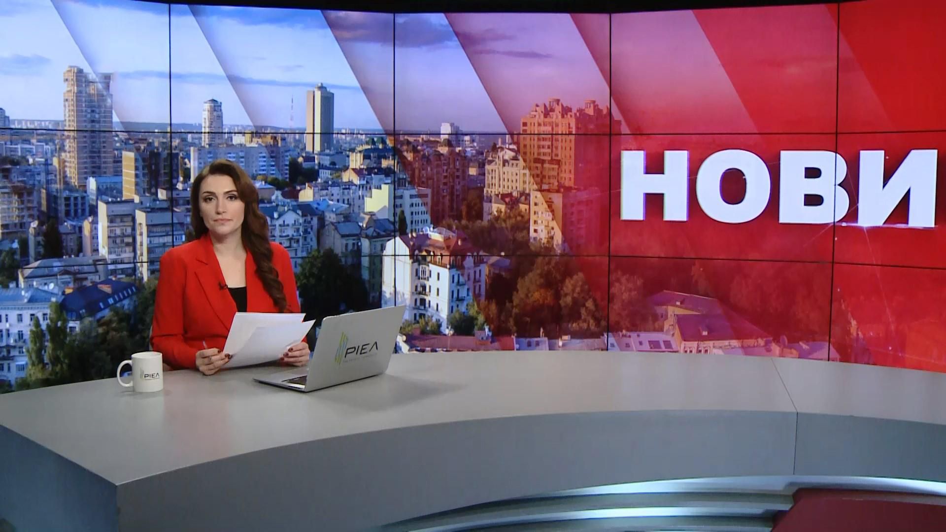 Випуск новин за 9:00: Втрати на фронті. Вибух у Києві Випуск новин за 9:00: Втрати на фронті. Вибух у Києві