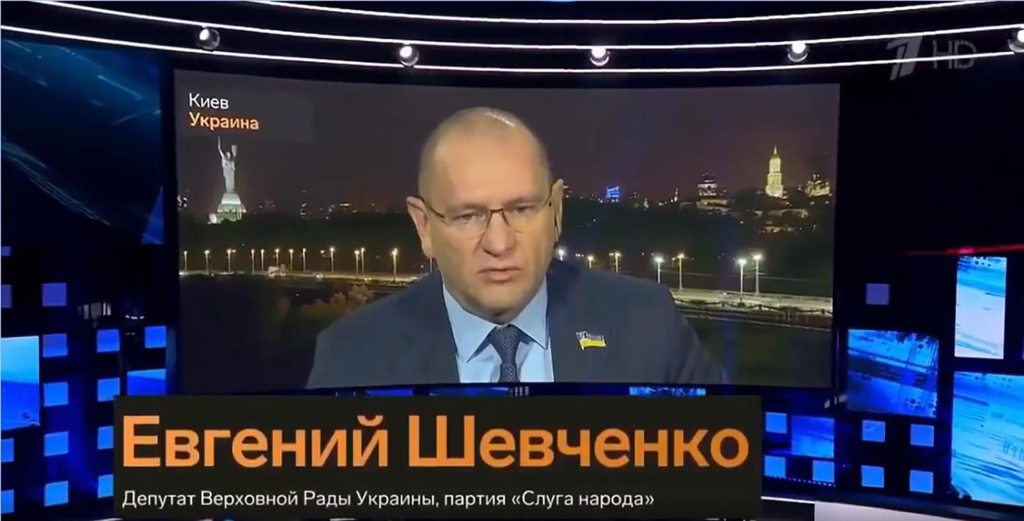 Депутат від "Слуги народу" засвітився на російському каналі: відео