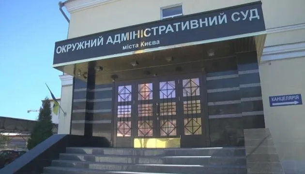 павло вовк окружнийадмін суд павло вовк окружнийадмін суд