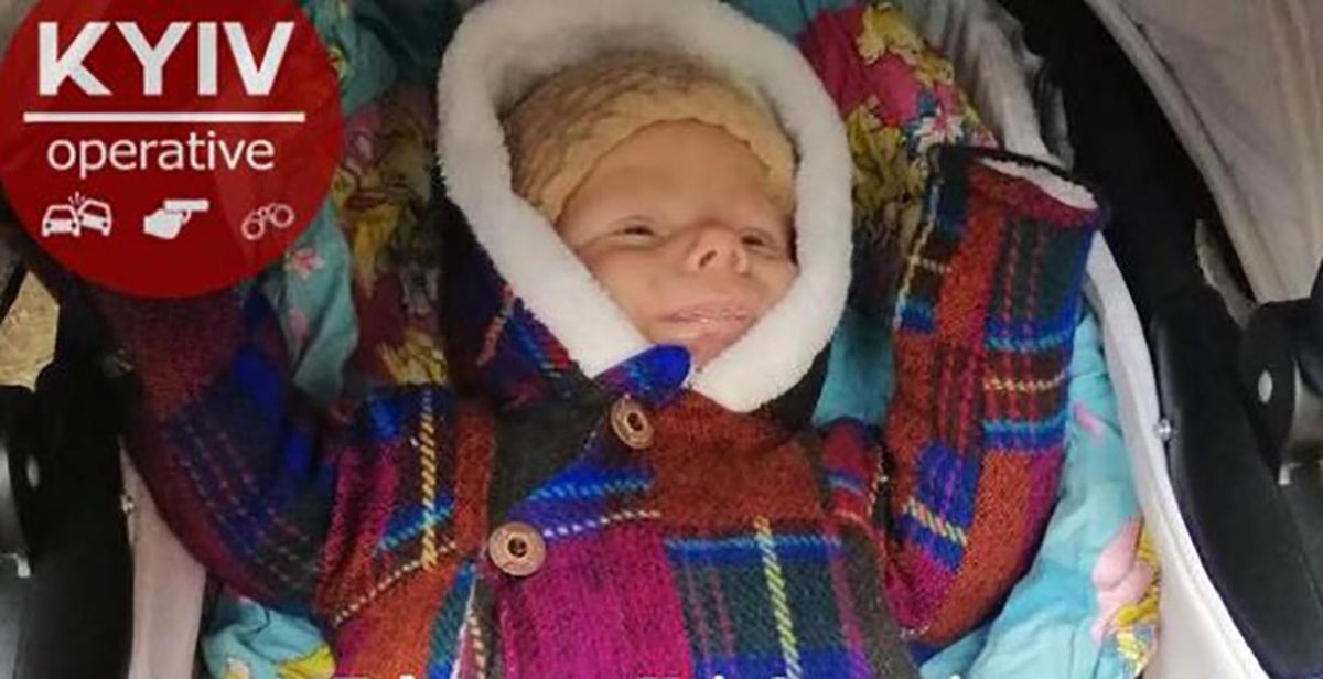 Знайшли дитину, яку викрали у Києві 23 жовтня 2019 - новини Знайшли дитину, яку викрали у Києві 23 жовтня 2019 - новини
