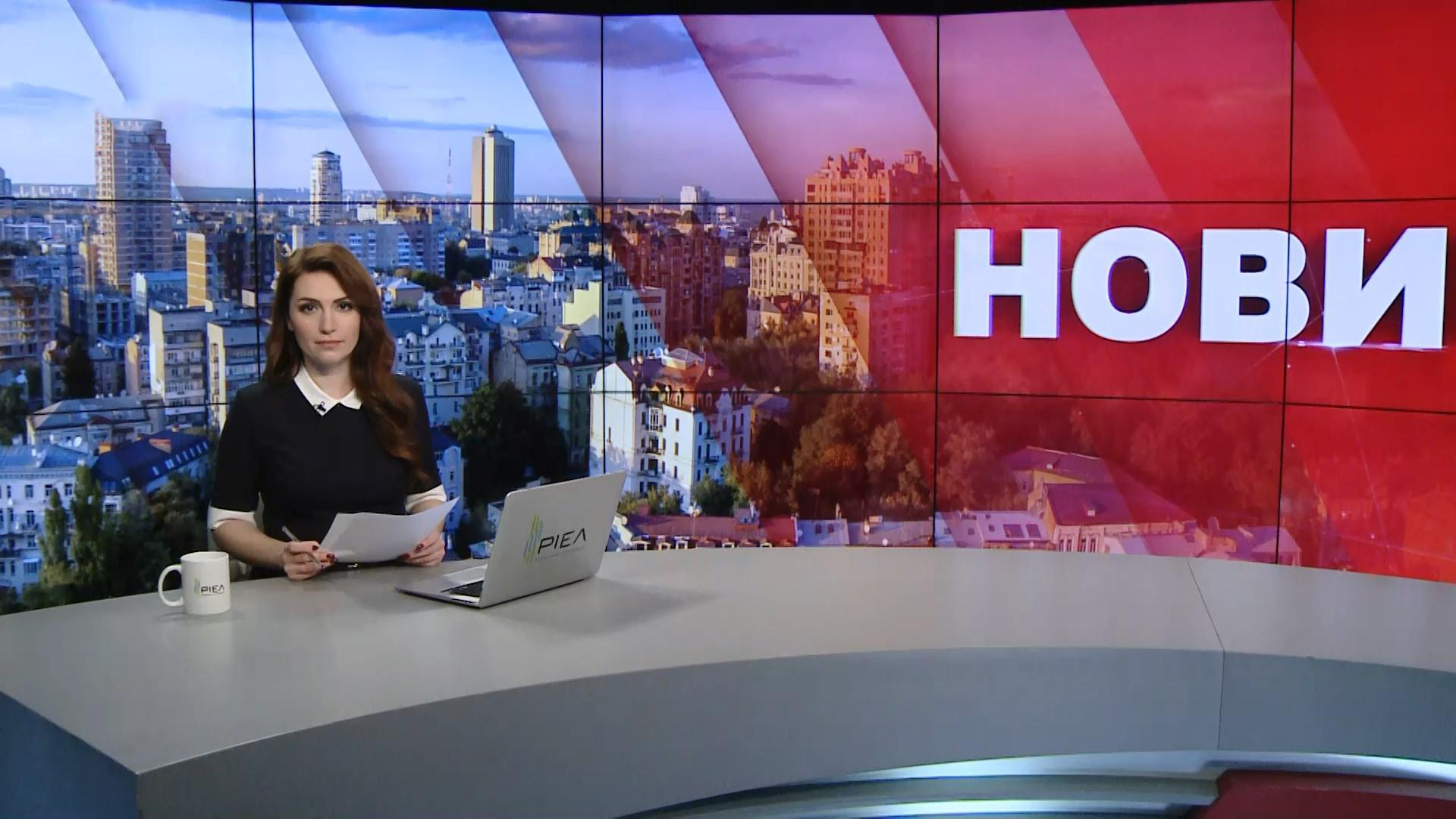 Выпуск новостей за 9:00: Потери на Донбассе. Похищение младенца в Киеве