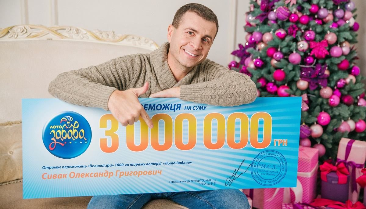 Прийоми візуалізації допомогли черкащанину зірвати джекпот у "Лото-Забава" Прийоми візуалізації допомогли черкащанину зірвати джекпот у "Лото-Забава"