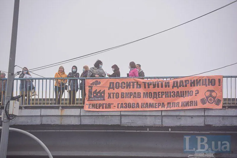 смог київ смог київ