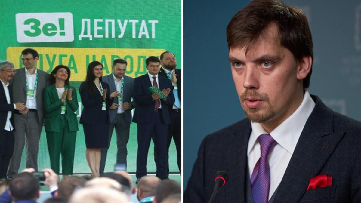 В "Слуге народа" откровенно рассказали о конфликтах с Кабмином В "Слуге народа" откровенно рассказали о конфликтах с Кабмином