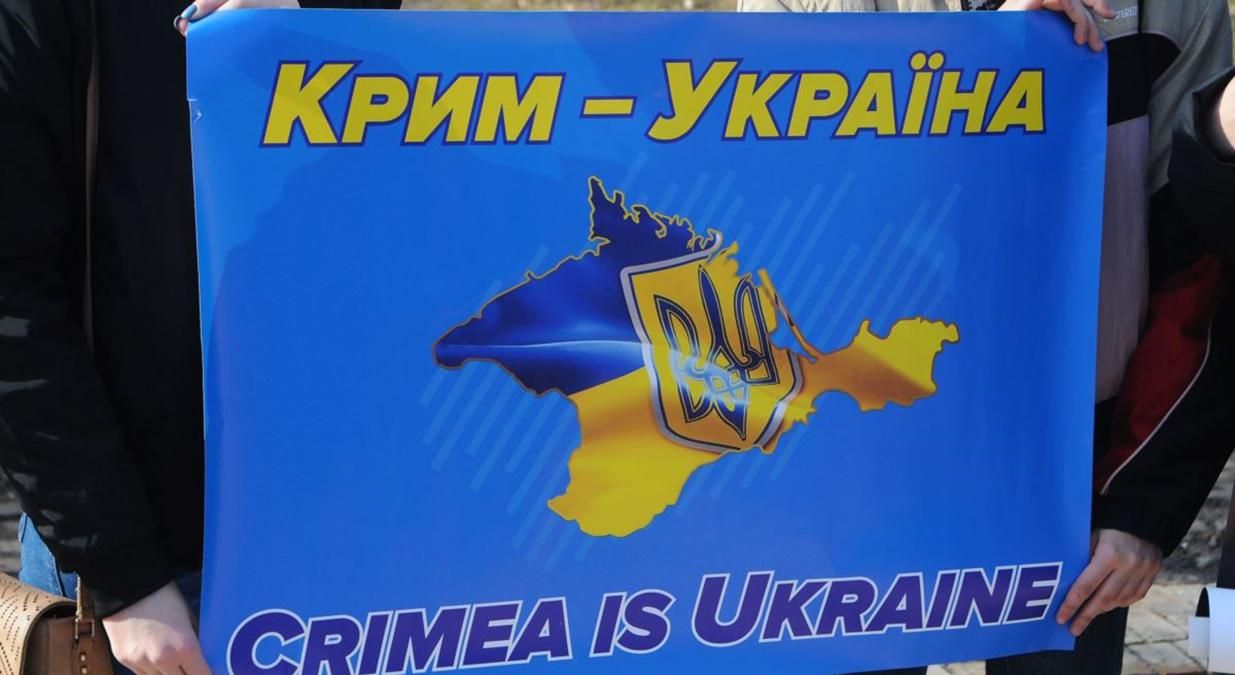 Україна готова до переговорів у будь-якому форматі, – МЗС про повернення Криму 