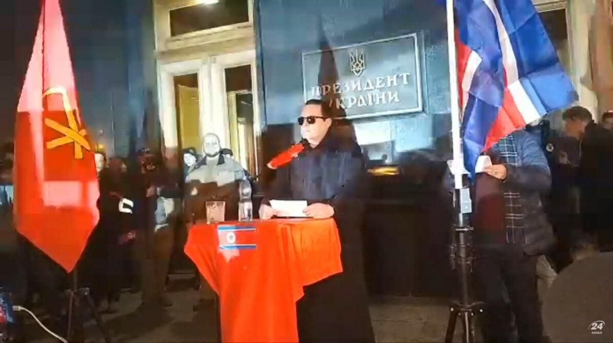 Під Офісом Зеленського "Кім Чен Ин" агітував проти ринку землі: фото і відео Під Офісом Зеленського "Кім Чен Ин" агітував проти ринку землі: фото і відео