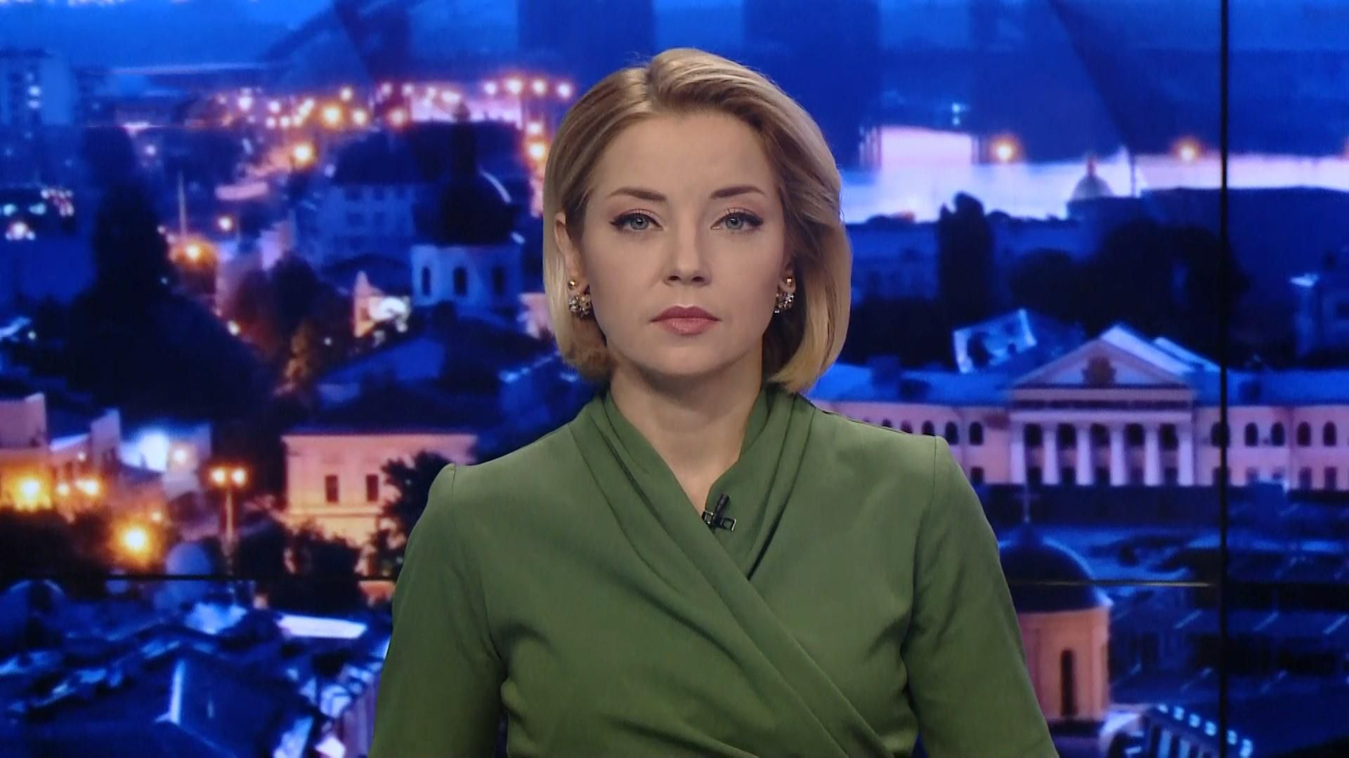 Підсумковий випуск новин за 22:00: Напад на активістку у Запоріжжі. 75-річчя ООН Підсумковий випуск новин за 22:00: Напад на активістку у Запоріжжі. 75-річчя ООН