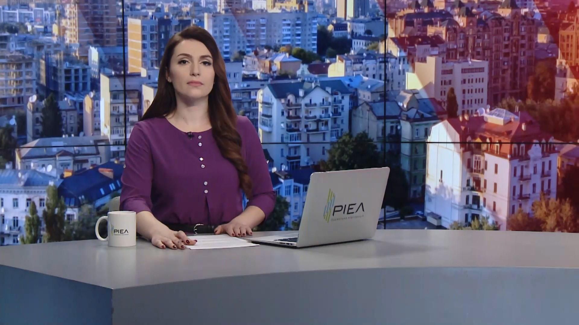 Випуск новин за 9:00: Скандал з Маркаровою. ДТП з українцями в Туреччині