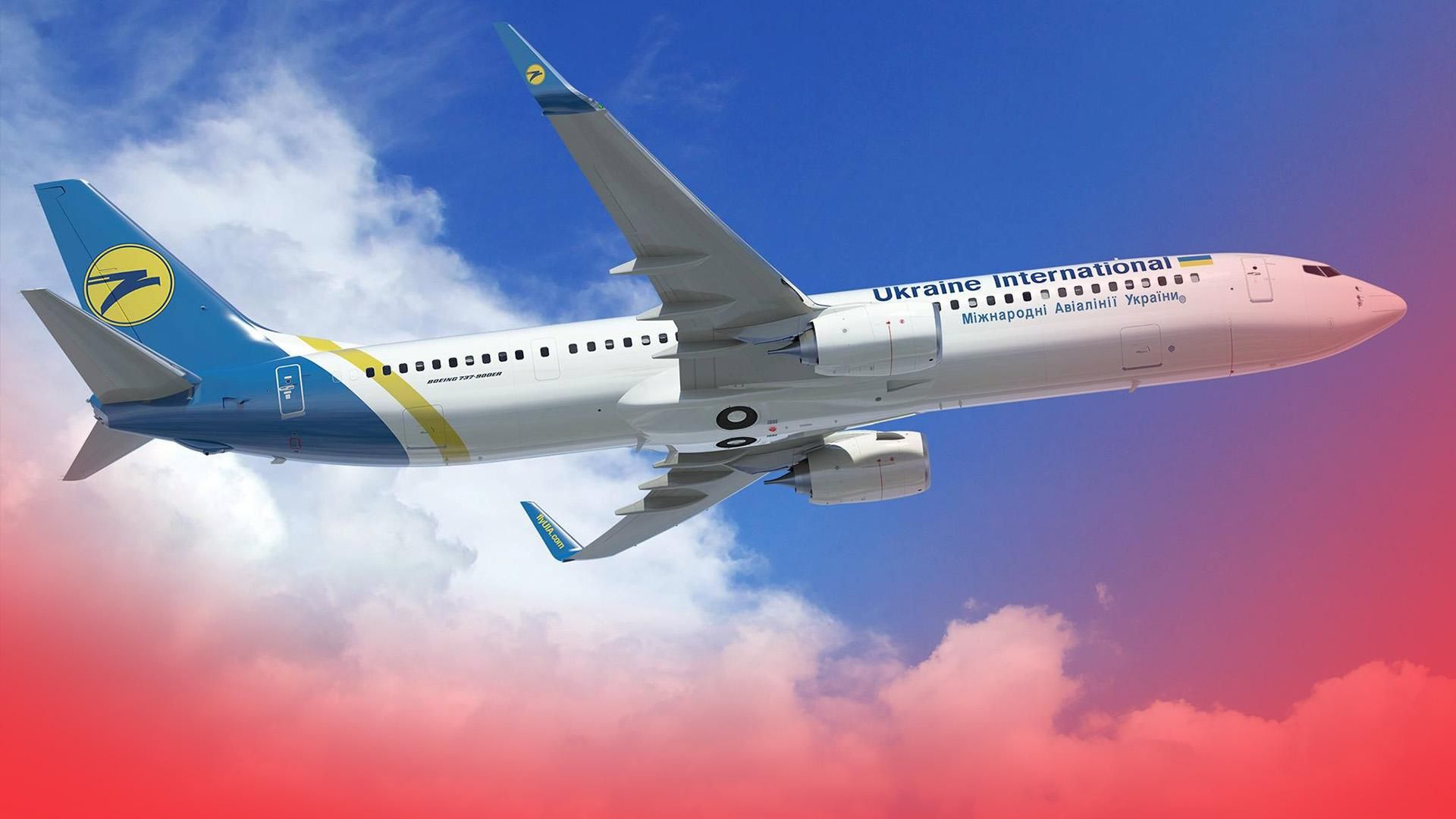 МАУ змінює розклад рейсів та скасовує деякі напрямки: деталі МАУ змінює розклад рейсів та скасовує деякі напрямки: деталі