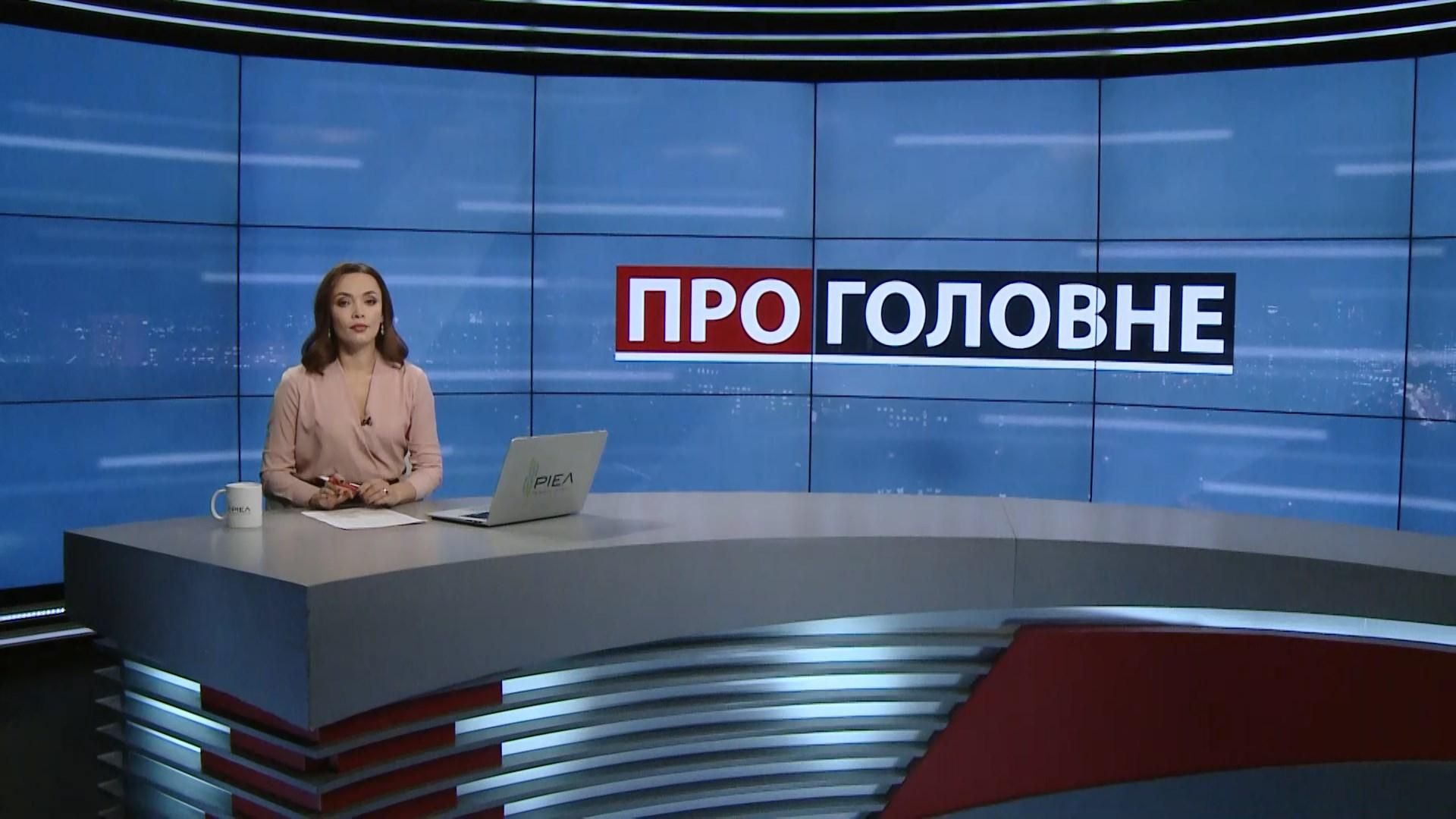Випуск новин за 18:00: Спалах кору в Україні. Деталі стрілянини у Харкові