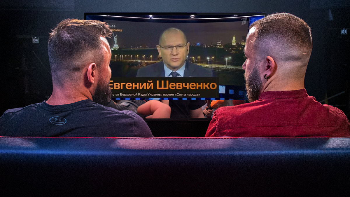 "Слуга народу" на російському каналі, шаман Саша і демон в Путіні – Недиванна сотня "Слуга народу" на російському каналі, шаман Саша і демон в Путіні – Недиванна сотня