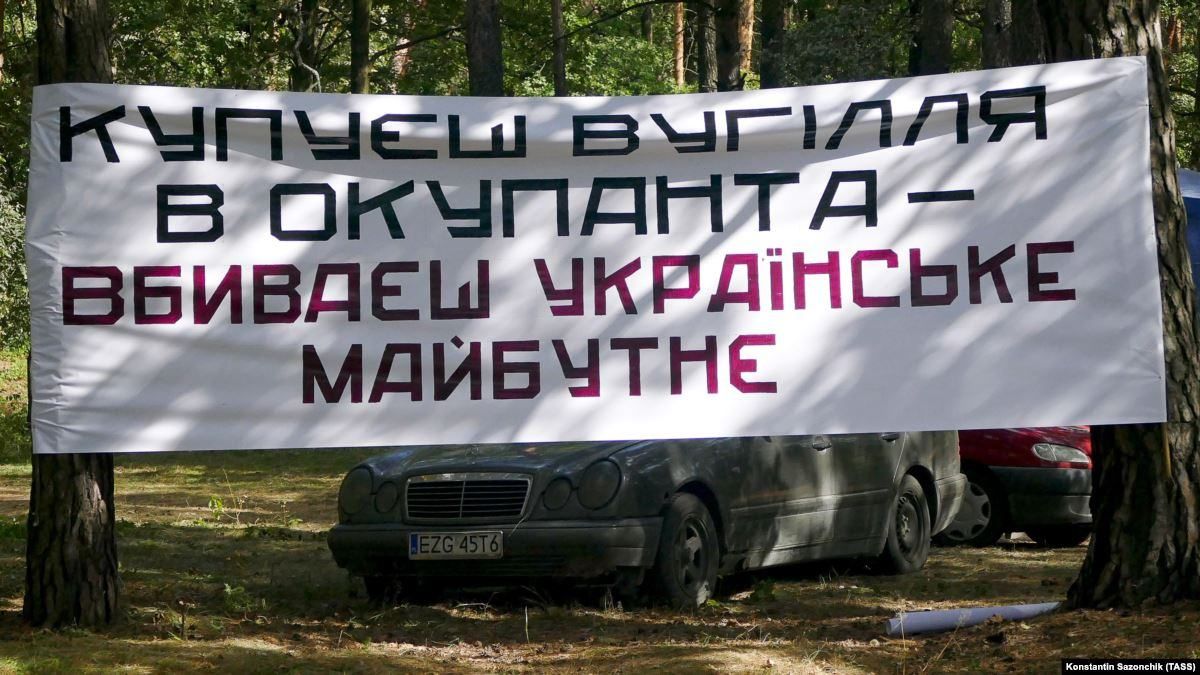 Блокада російського вугілля на Львівщині: нові деталі та перші підсумки Блокада російського вугілля на Львівщині: нові деталі та перші підсумки