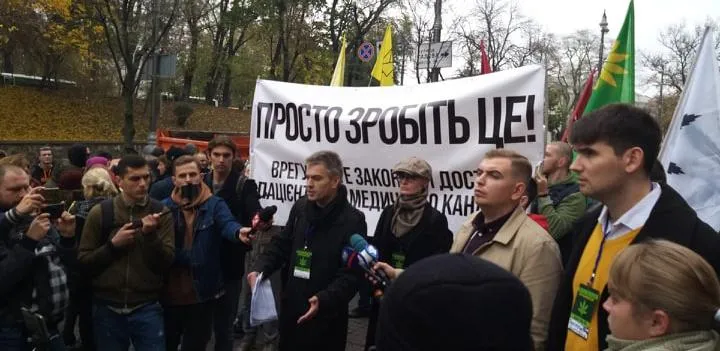Конопляний марш свободи в Києві доступ до медичного канабісу