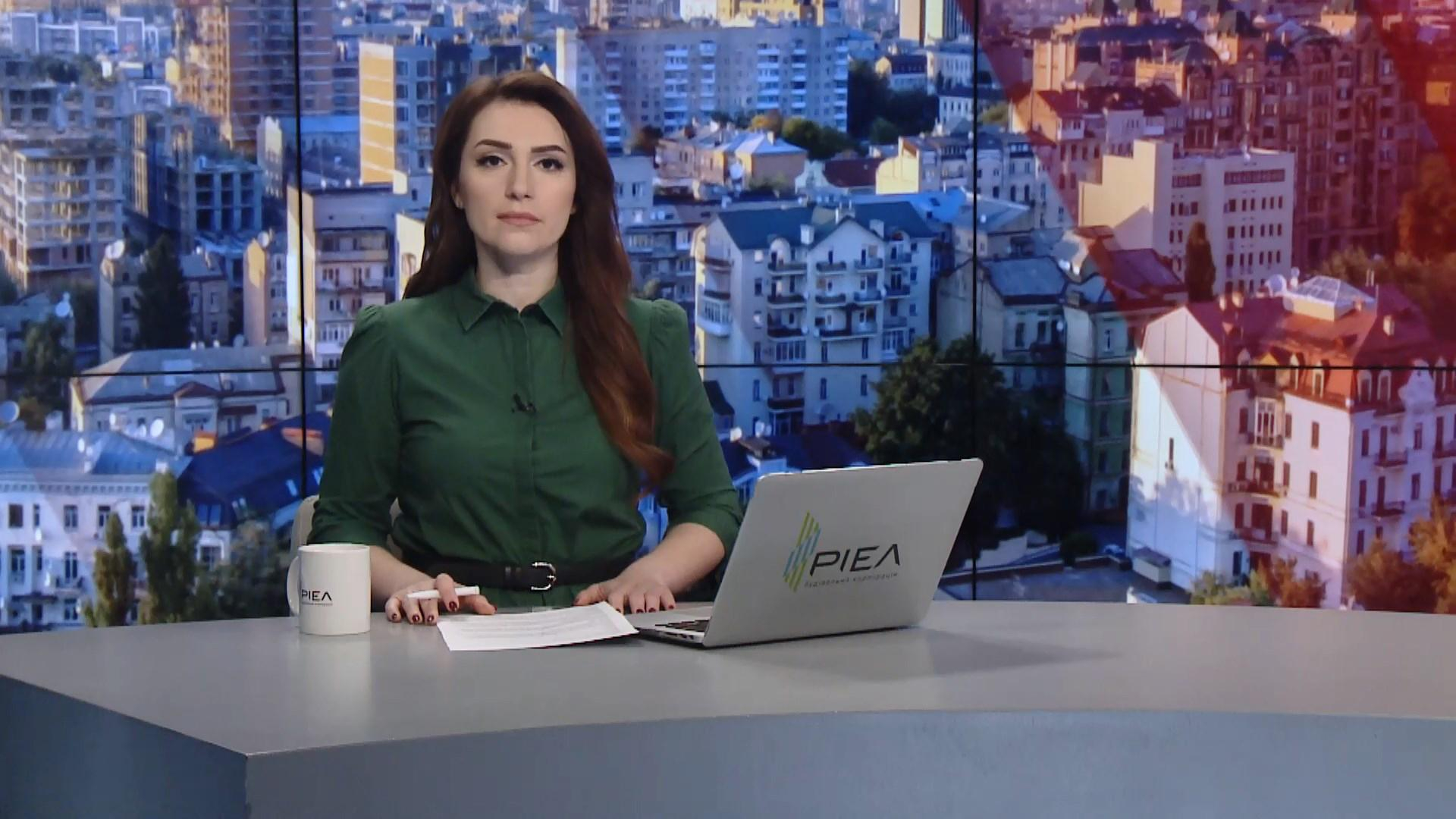 Выпуск новостей 9:00: Убийство в поезде. Ситуация на фронте