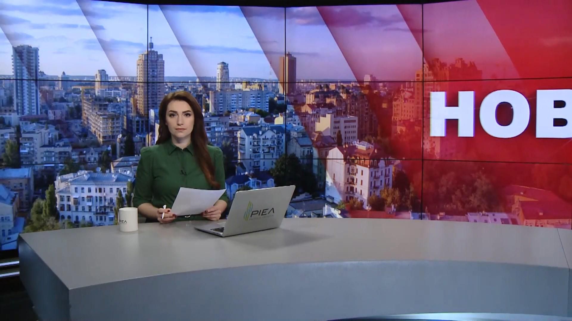 Випуск новин за 11:00: Протести у Чилі. Новий очільник Луганщини Випуск новин за 11:00: Протести у Чилі. Новий очільник Луганщини