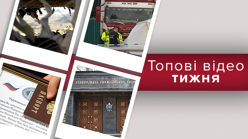 Російські снайпери на Донбасі, вантажівка з трупами та заселення Криму росіянами – відео тижня Російські снайпери на Донбасі, вантажівка з трупами та заселення Криму росіянами – відео тижня