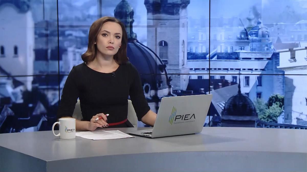 Випуск новин за 17:00: Смерть бійця в лікарні. Прогноз погоди Випуск новин за 17:00: Смерть бійця в лікарні. Прогноз погоди