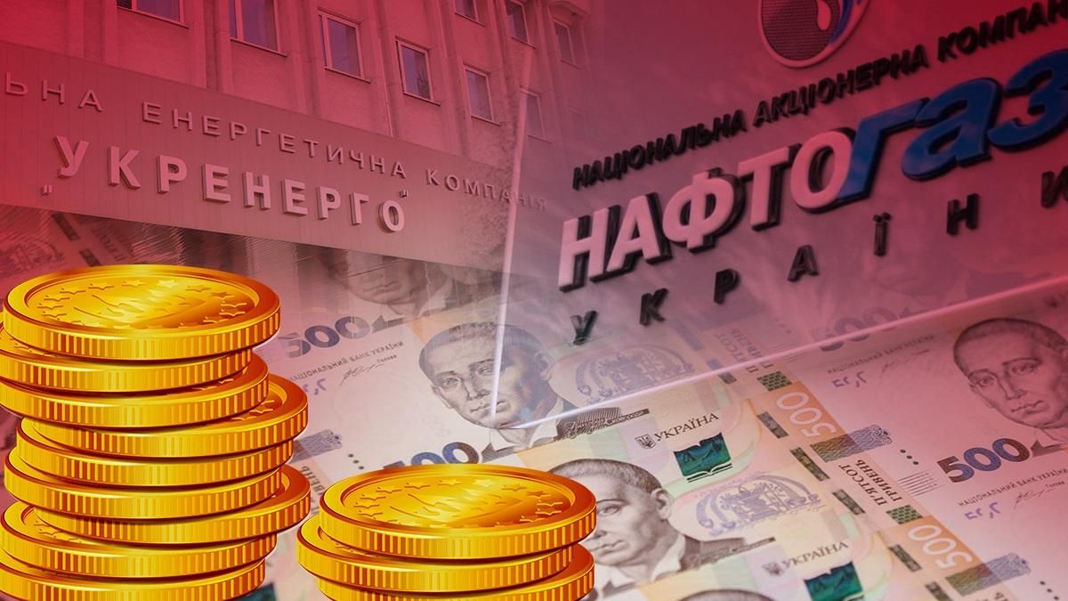 Які державні підприємства в Україні є найприбутковішими