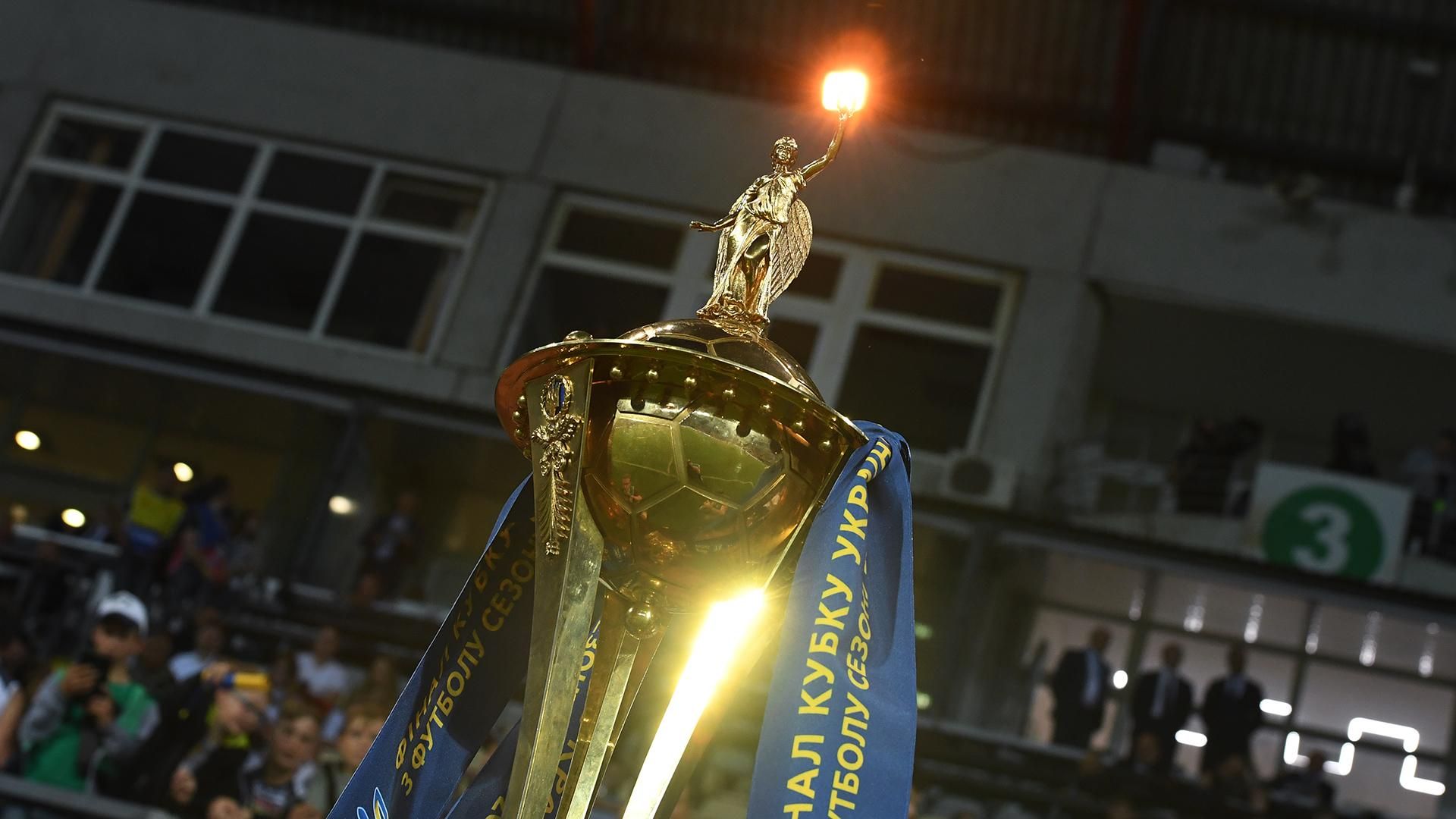 Кубок України 2019: 1/8 фіналу результати, огляд матчів 30.10.2019