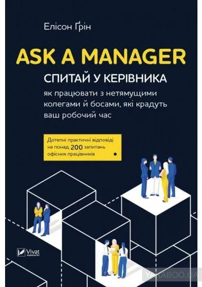 елісон грін елісон грін