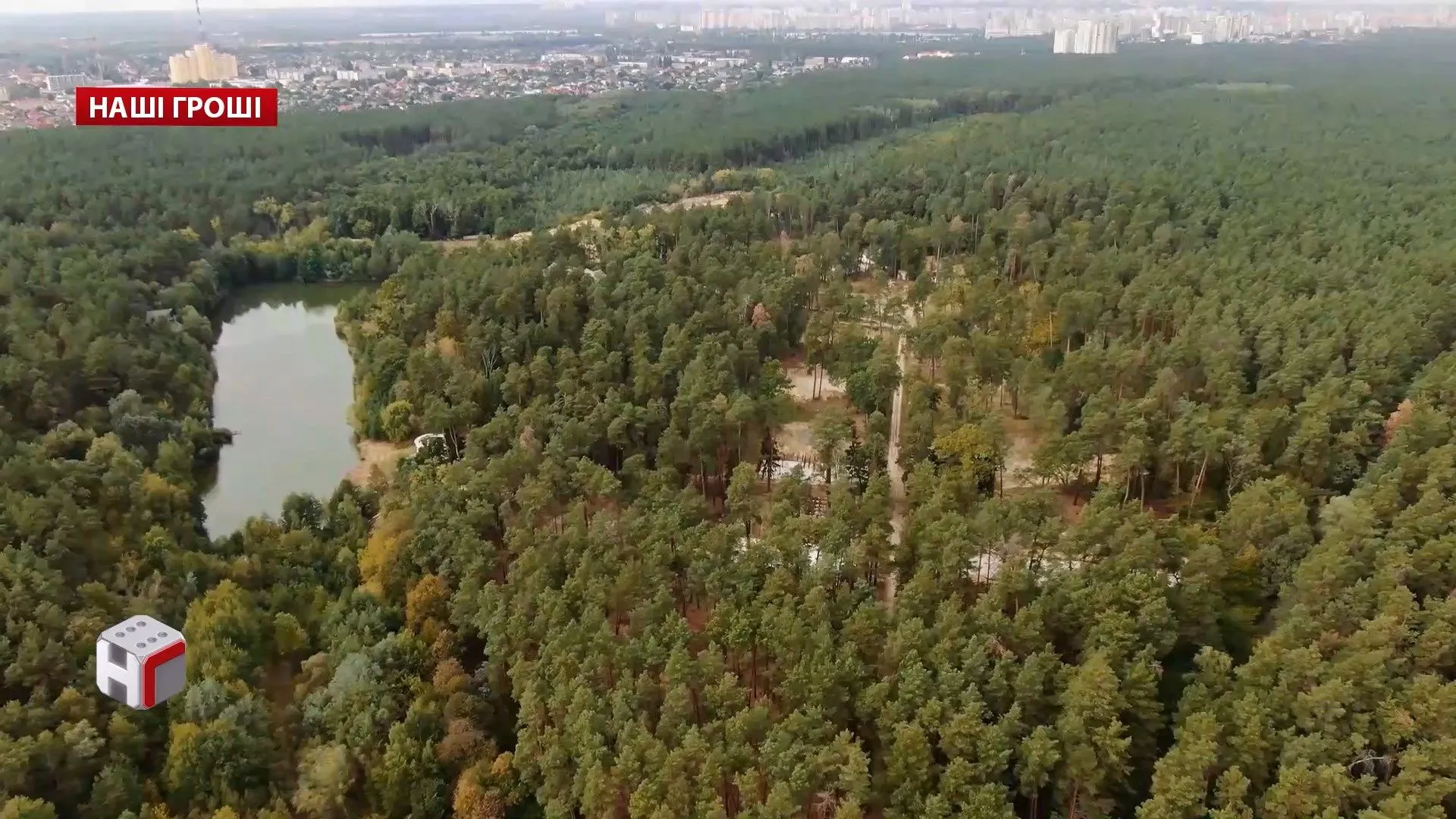 Зелена зона Зелена зона