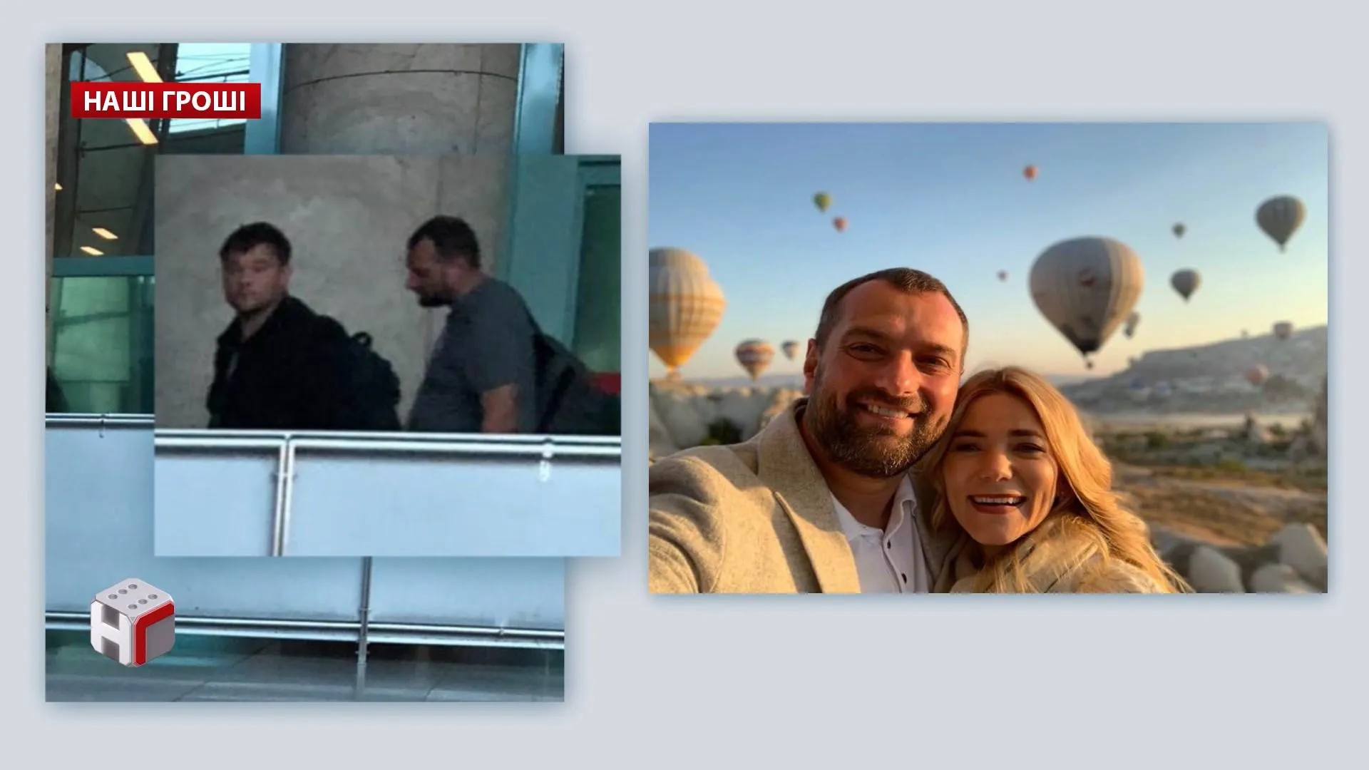 Андрій Богдан та Андрій Вавриш Андрій Богдан та Андрій Вавриш