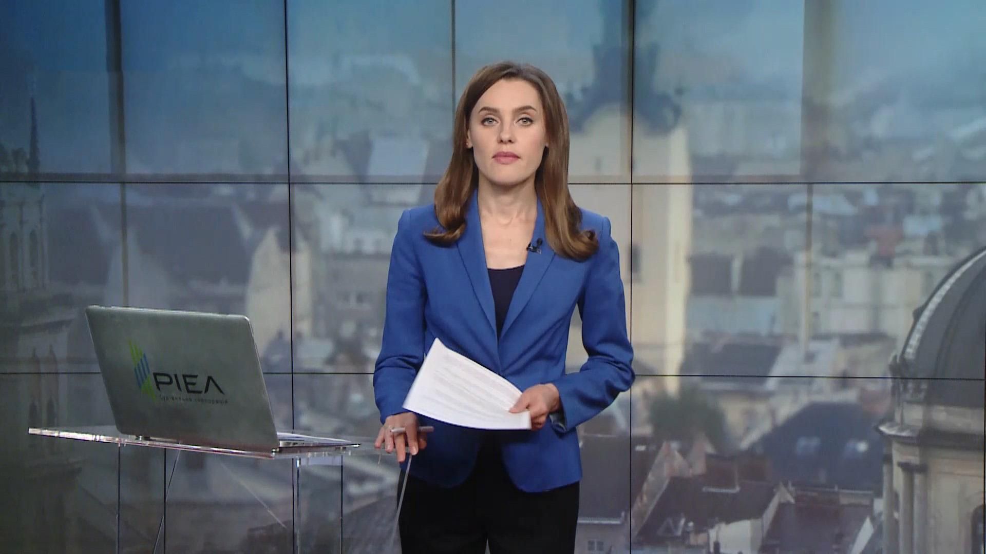 Випуск новин за 16:00: Підозра ексочільниці НАЗК. Скандал у Київській академії мистецтв Випуск новин за 16:00: Підозра ексочільниці НАЗК. Скандал у Київській академії мистецтв