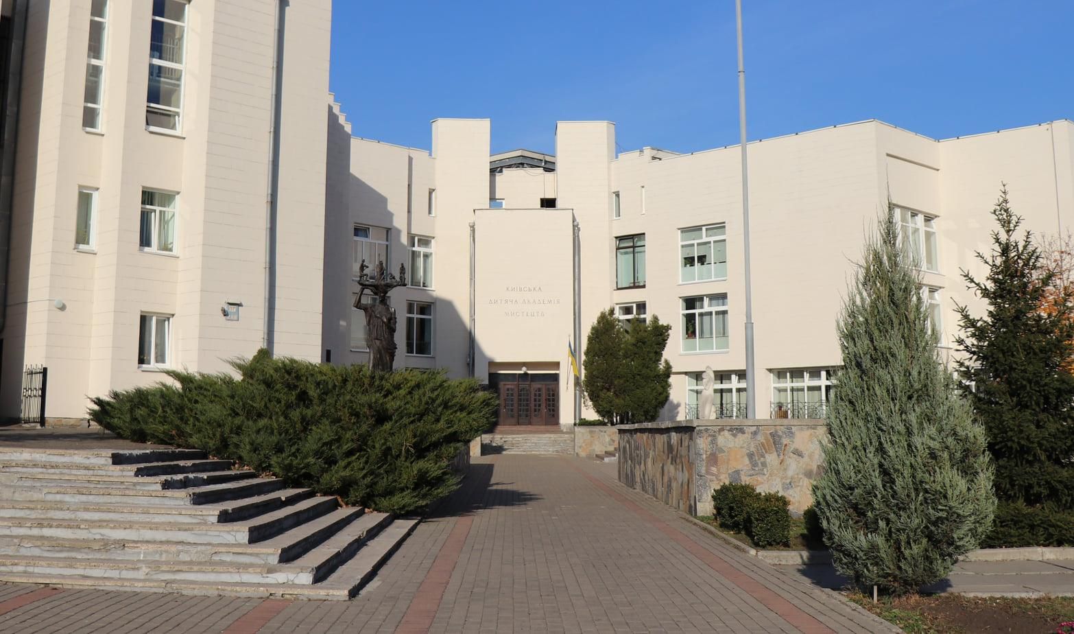 В Киевской академии искусств разгорелся коррупционный скандал В Киевской академии искусств разгорелся коррупционный скандал