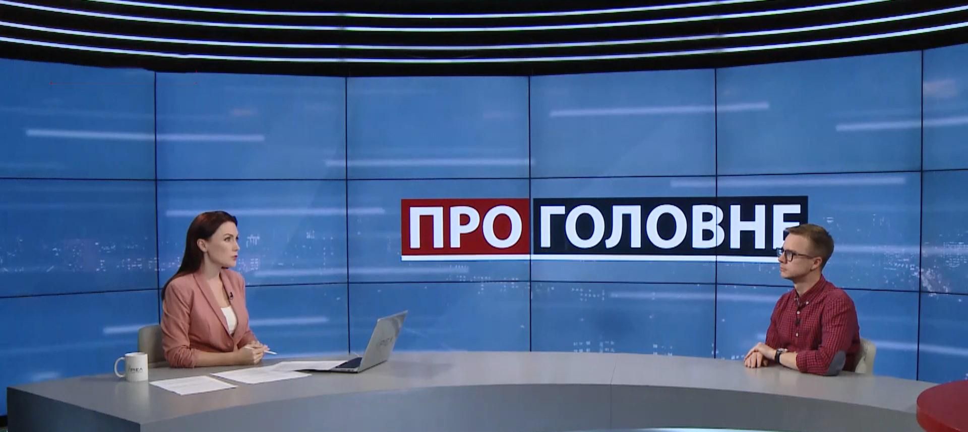 Скандал із Зеленським у Золотому: як може бути причетний Аваков