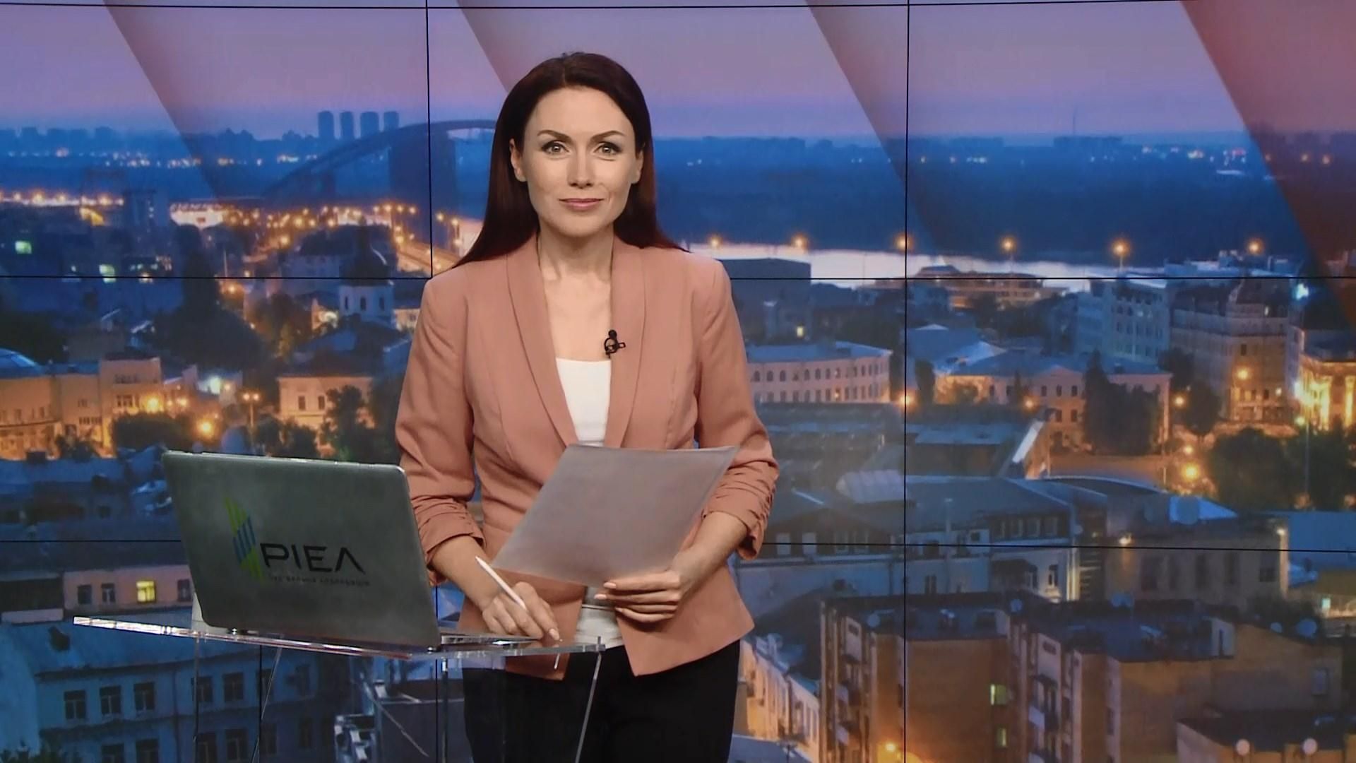 Підсумковий випуск новин за 22:00: Закрите засідання "Слуги народу". Загін поліції у Золотому Підсумковий випуск новин за 22:00: Закрите засідання "Слуги народу". Загін поліції у Золотому