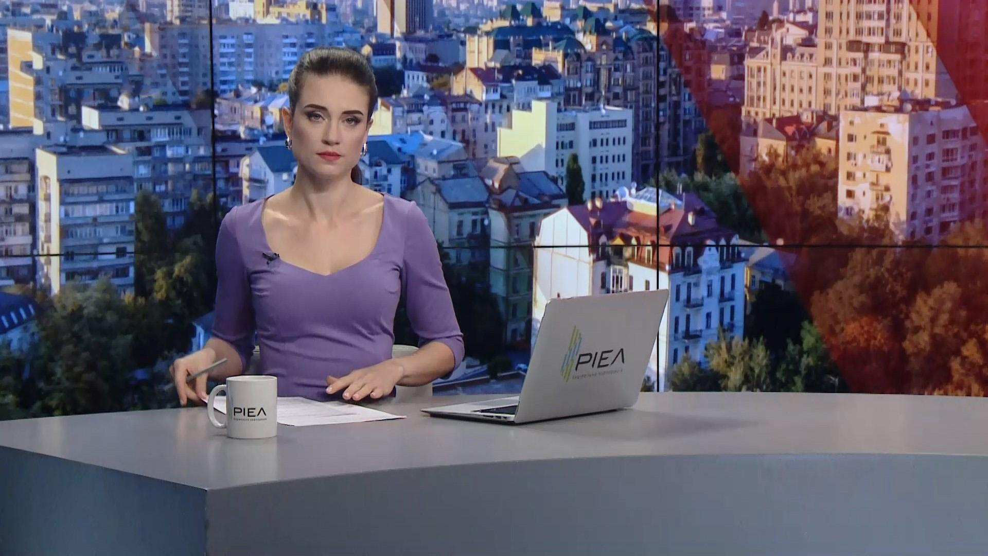 Выпуск новостей за 9:00: Мощный взрыв в Днепре. Гепатит в школе Чернигова