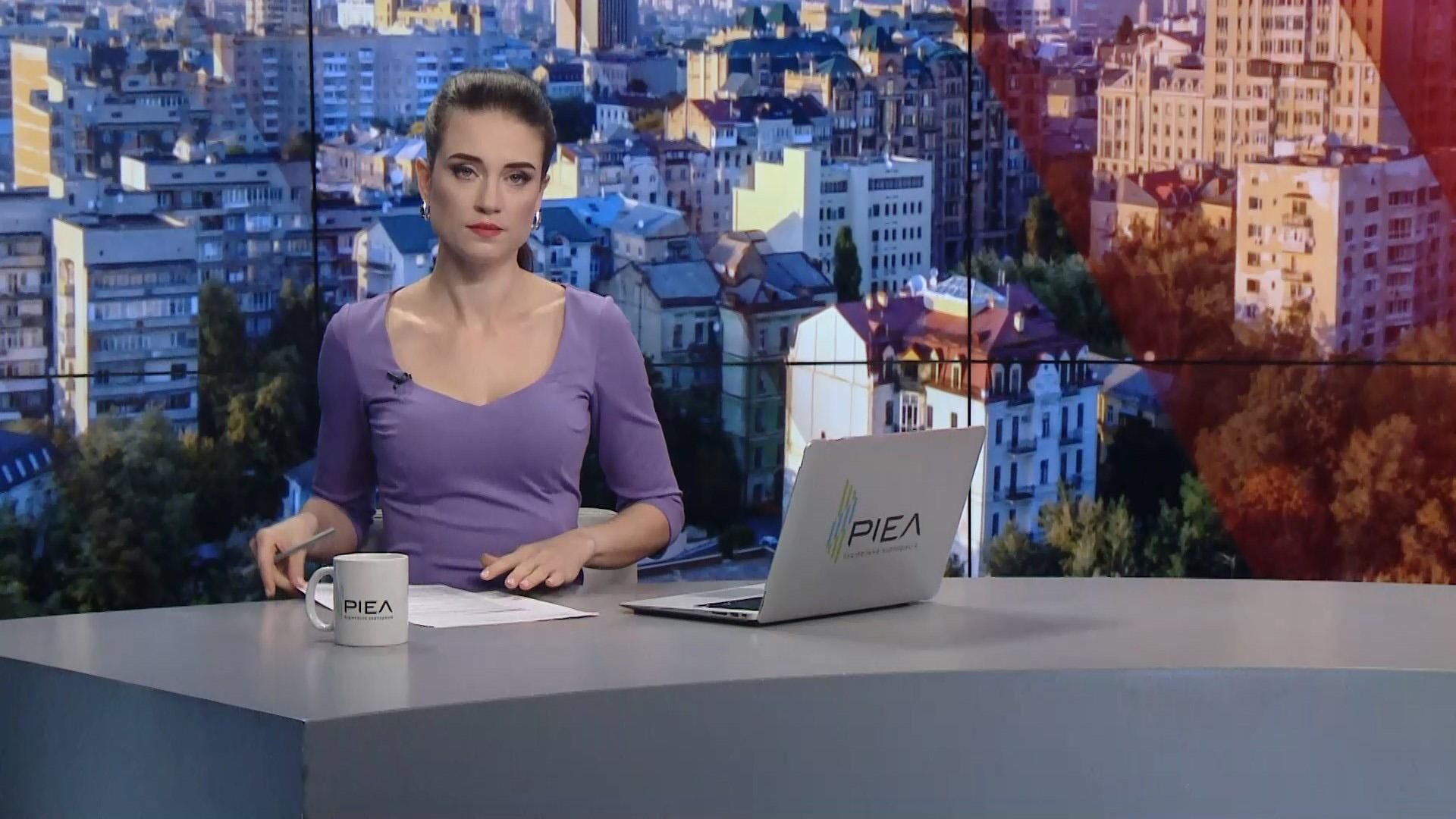 Выпуск новостей за 9:00: Мощный взрыв в Днепре. Гепатит в школе Чернигова Выпуск новостей за 9:00: Мощный взрыв в Днепре. Гепатит в школе Чернигова