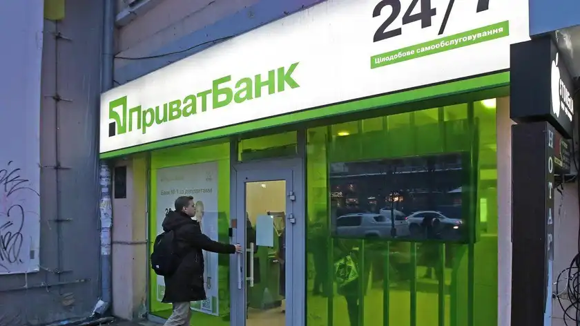 "Приватбанк" не будут возвращать бывшим владельцам, – Зеленский