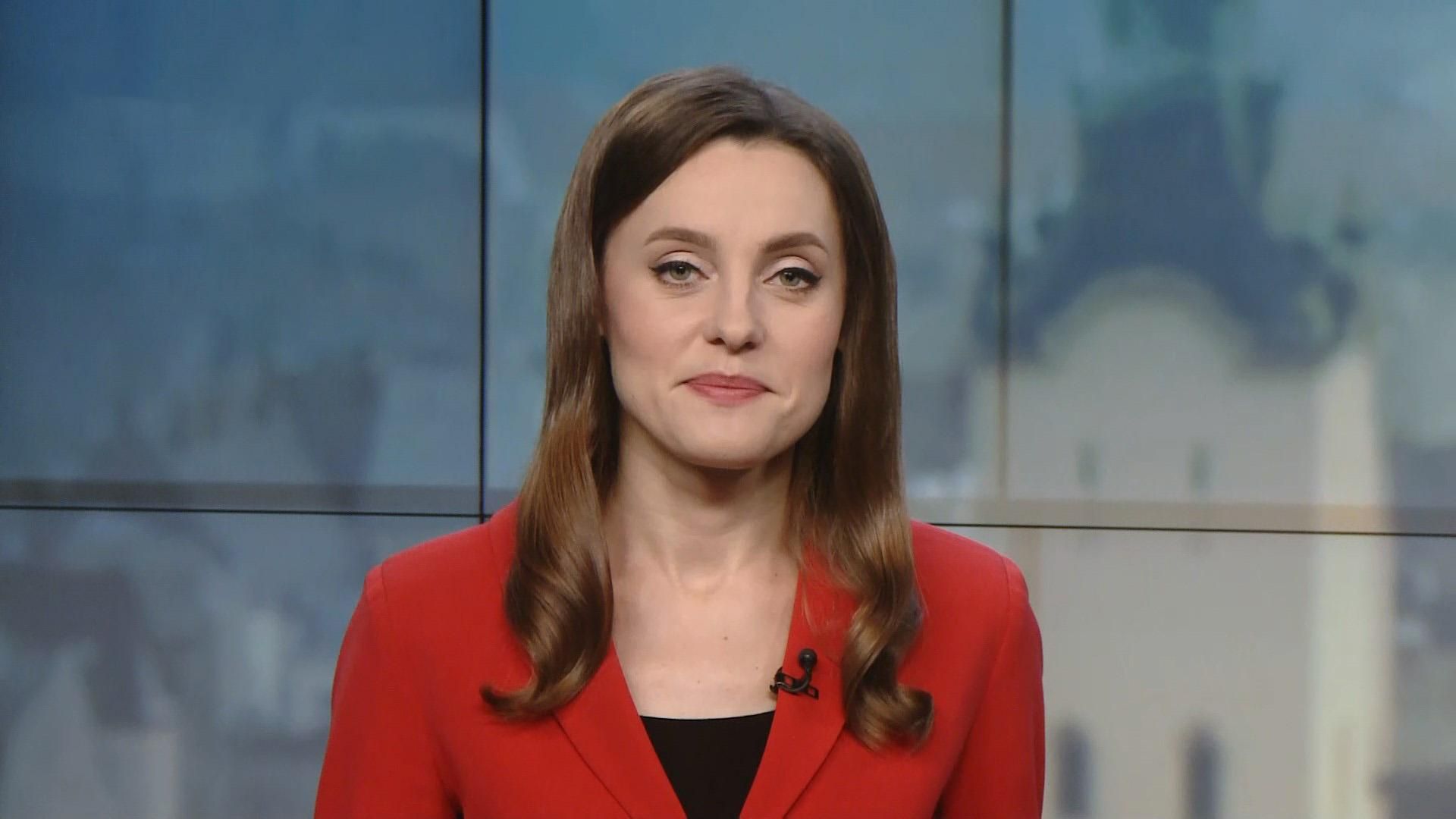 Випуск новин за 14:00: Розведення сил на Донбасі. Імпічмент Трампа Випуск новин за 14:00: Розведення сил на Донбасі. Імпічмент Трампа