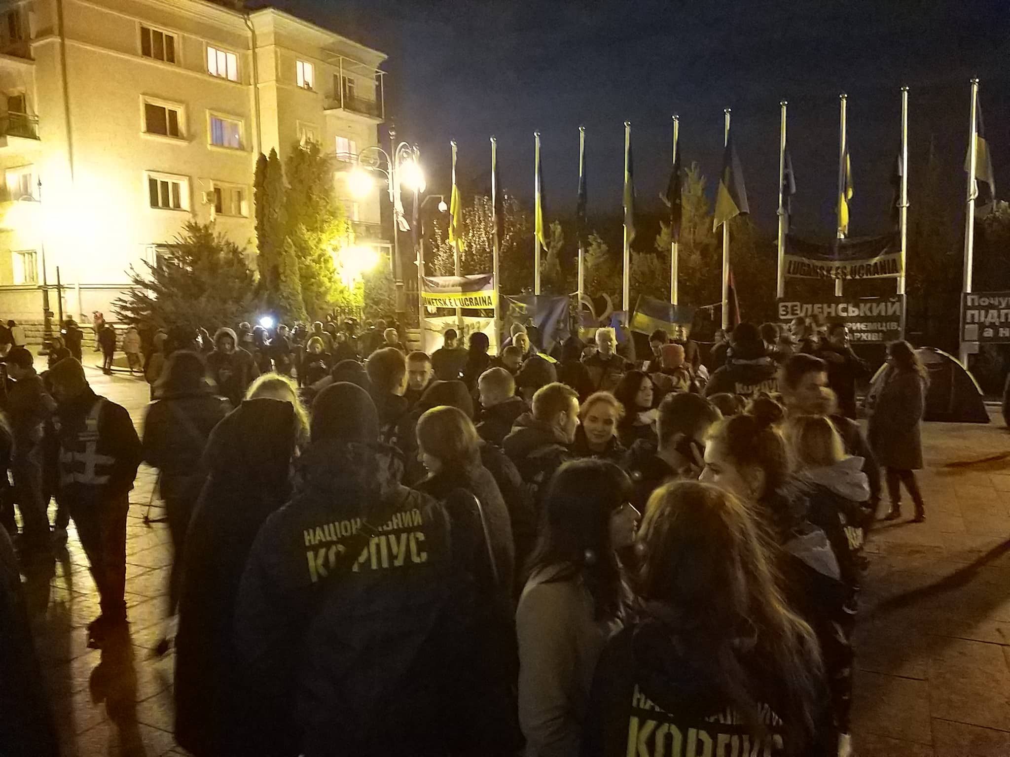 Під Офісом Президента відбулася акція проти розведення військ: фото, відео Під Офісом Президента відбулася акція проти розведення військ: фото, відео