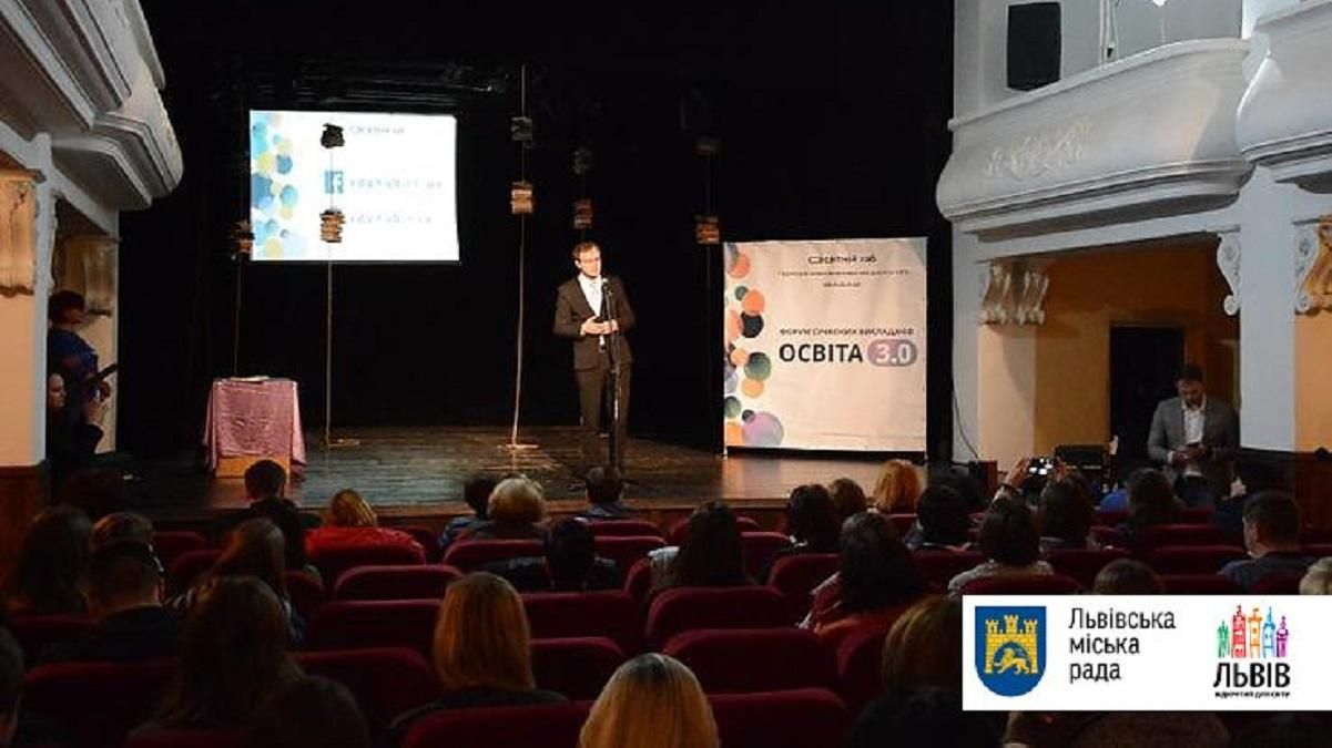 У Львові стартував Форум Сучасних Викладачів "Освіта 3.0" У Львові стартував Форум Сучасних Викладачів "Освіта 3.0"