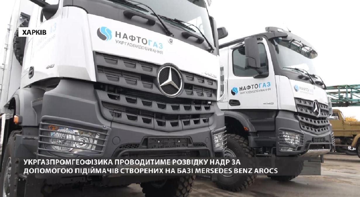 Украинские газовики получили новое оборудование – подъемники  на базе Mercedes Benz Actros